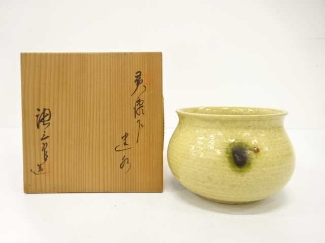 加藤唐三郎造　黄瀬戸　建水